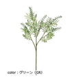 ポピー アカシアスプレー FD-0113 全長53.5cm
