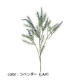 ポピー ラベンダースプレー FD-0114 全長51cm・花穂10cm