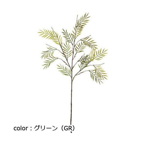 ポピー ヤナギスプレー FD-0115 全長83cm