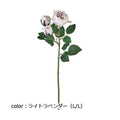 ポピー ガーデンローズスプレー FD-0117 全長50cm・花径3.5～7cm