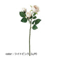 ポピー ガーデンローズスプレー FD-0117 全長50cm・花径3.5～7cm