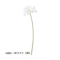 ポピー パスタシングルガーベラ FD-0120 全長48cm・花径11.5cm