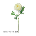ポピー シングルラナンキュラス FD-0121 全長47cm・花径9cm