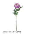 ポピー シングルラナンキュラス FD-0121 全長47cm・花径9cm