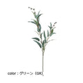 ポピー ホソハユーカリスプレー FD-0122 全長80cm・葉長8～13cm