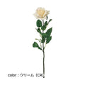ポピー コンフォートリッチローズ FD-0127 全長44cm・花径9cm