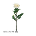 ポピー コンフォートリッチローズ FD-0127 全長44cm・花径9cm