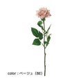 ポピー コンフォートリッチローズ FD-0127 全長44cm・花径9cm