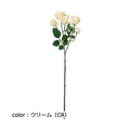ポピー コンフォートミニガーデンローズ FD-0130 全長45cm・花径1.5～3.2cm