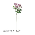 ポピー コンフォートミニガーデンローズ FD-0130 全長45cm・花径1.5～3.2cm