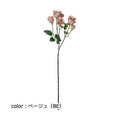 ポピー コンフォートミニガーデンローズ FD-0130 全長45cm・花径1.5～3.2cm