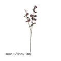 ポピー コンフォートユーカリスプレー FD-0132 全長68cm・花径2.7～4cm