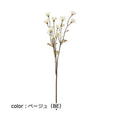 ポピー コンフォートデイジースプレー FD-0134 全長45.5cm・花径3～3.5cm