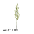 ポピー コンフォートジュニパー FD-0135 全長53cm・幅10cm