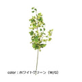 ポピー ミニベリー FG-4311 全長63cm・実径0.5～1cm