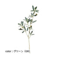ポピー オリーブブランチ FG-4418 全長65cm・実径1.5cm葉径3.5～5.5cm