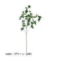 ポピー ドウダン FG-4451 全長97cm・葉径4～8.5cm