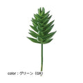 ポピー カメレオンカクタスピック FG-4460 全長15cm・幅4.5cm