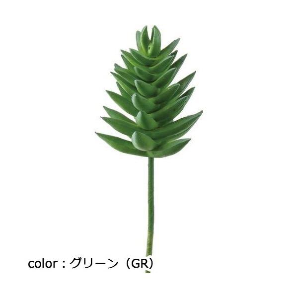 ポピー カメレオンカクタスピック FG-4460 全長15cm・幅4.5cm