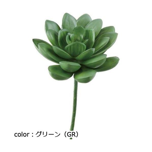 ポピー タツタカクタスピック FG-4463 全長11cm・幅5.5cm