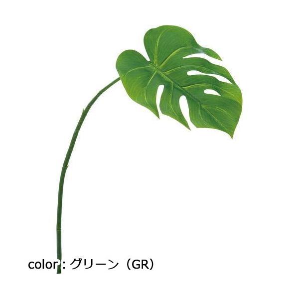ポピー モンステラリーフ FG-4486 全長50cm・葉長15cm・葉径12cm
