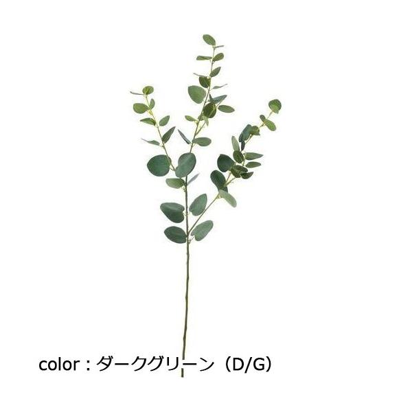 ポピー ユーカリスプレー FG-4492 全長76cm・葉径2.5～5cm