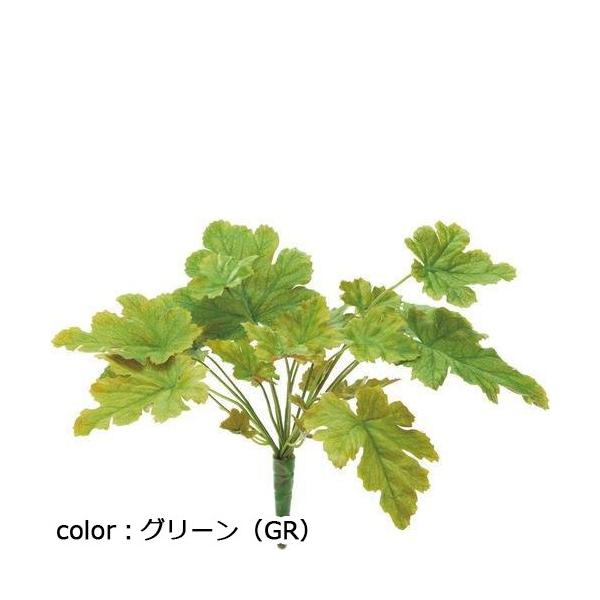ポピー ヒューケラリーフブッシュ FG-4493 全長24cm・葉径5.5～10.5cm