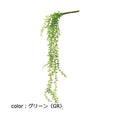 ポピー グリーンネックレスバイン FG-4506 全長52cm・実径0.5～1cm