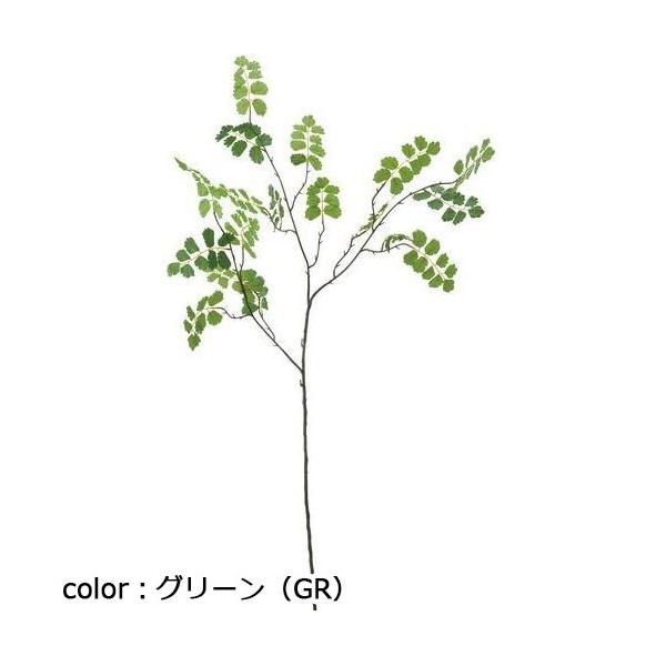 ポピー アジアンタムスプレー FG-4516 全長80cm・葉長2～2.5cm