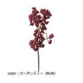 ポピー ペッパーベリースプレー FG-4547 全長40cm・房径2～2.5cm