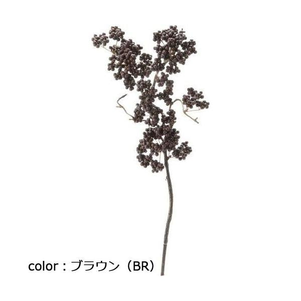 ポピー ペッパーベリースプレー FG-4547 全長40cm・房径2～2.5cm