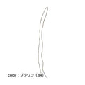 ポピー ブランチM 2P FG-4555 全長180cm・枝径0.4cm