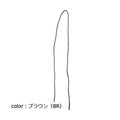 ポピー ブランチL FG-4556 全長180cm 枝径1cm