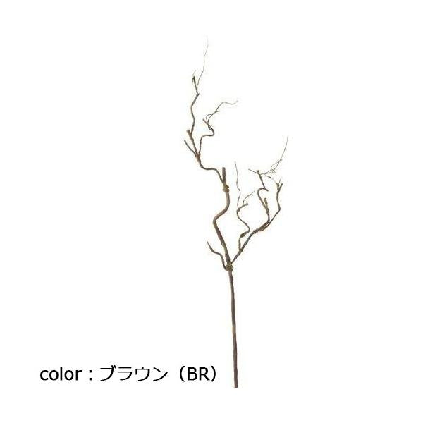 ポピー ブランチスプレーM FG-4557 全長80cm