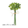 ポピー ミニクラスターベリーピック FG-4575 全長19cm・幅7cm