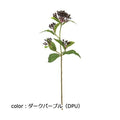 ポピー ビバーナムティナス FG-4576 全長46cm・房径3～7cm