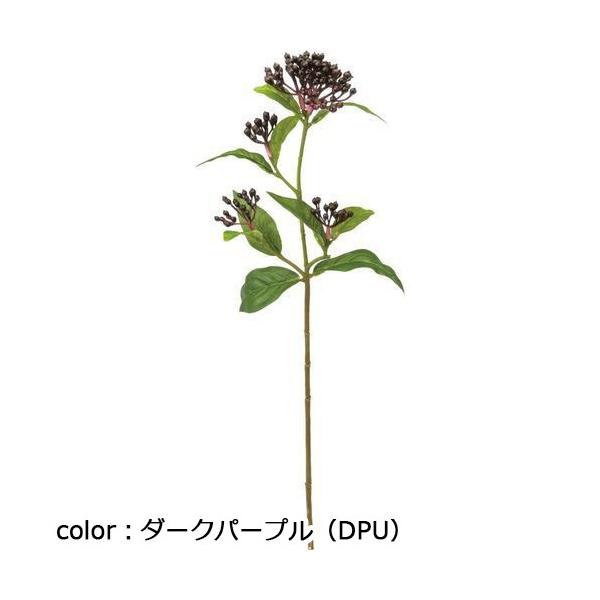 ポピー ビバーナムティナス FG-4576 全長46cm・房径3～7cm