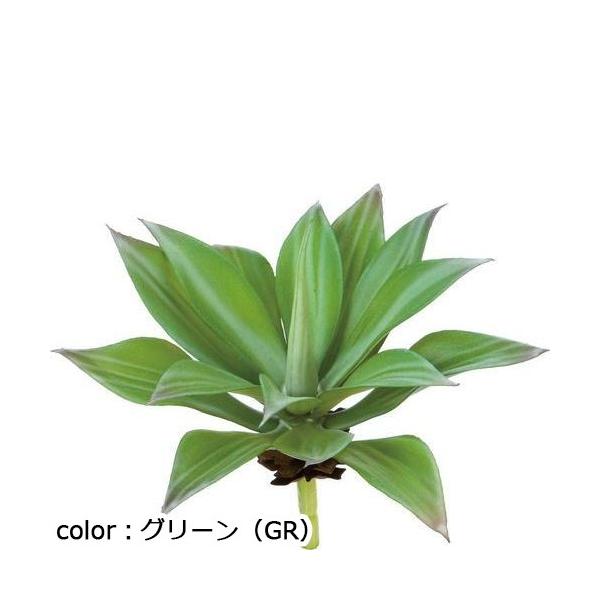 ポピー アガベピック FG-4588 全長16.5cm・幅14cm