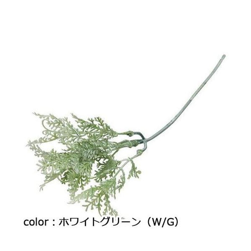 ポピー グリーンジンジャーピック FG-4618 全長20cm