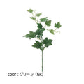 ポピー アイビーショート FG-4662 全長39cm・葉長4～8cm・葉径3～7cm