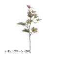 ポピー グレープリーフショート FG-4663 全長39cm・葉長4～8cm・葉径3～7cm