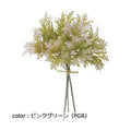 ポピー ダスティーミラーバンチ×3 FG-4684 全長21cm・幅15cm