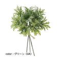 ポピー ダスティーミラーバンチ×3 FG-4684 全長21cm・幅15cm