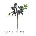 ポピー フレッシュベリーピック FG-4721 全長25cm・実径1cm