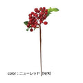 ポピー フレッシュベリーピック FG-4721 全長25cm・実径1cm