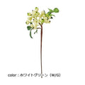 ポピー フレッシュベリーピック FG-4721 全長25cm・実径1cm