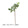 ポピー フレッシュベリーピック FG-4721 全長25cm・実径1cm