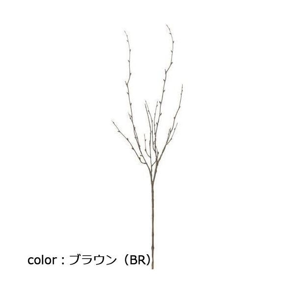 ポピー ショートブランチ FG-4725 全長69cm