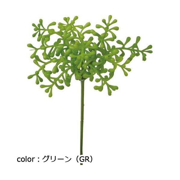 ポピー サキュレントベリーピック FG-4785 全長20cm・実径0.3cm～0.5cm