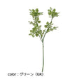 ポピー パセリ FG-4803 全長45cm・葉長2.5～8cm